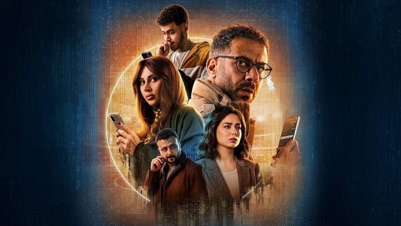 مسلسل منتهي الصلاحية،