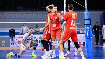 الكرة الطائرة، موعد قمة الأهلي والزمالك في نصف نهائي الدوري