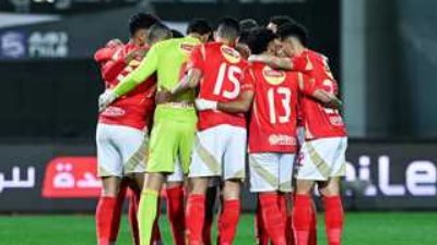  الأهلي يحسم موقفه من خوض مباراة إنبي بكأس عاصمة مصر