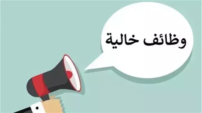 وظائف وفرص عمل بالقليوبية،