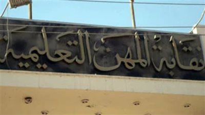 وفاة 3 معلمين وإصابة معلمة في تصادم نقل مع توك توك على الطريق الدولي بكفر الشيخ