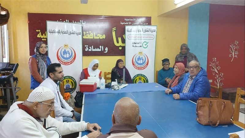 جانب من إجراء الكشف