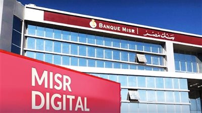 أخبار الاقتصاد اليوم، تفاصيل قرض السلع المعمرة لأصحاب المعاشات ببنك مصر، توقعات بوصول الذهب لـ مستوى 5000 دولار، ارتفاع الضاني، أسعار اللحوم اليوم في الأسواق