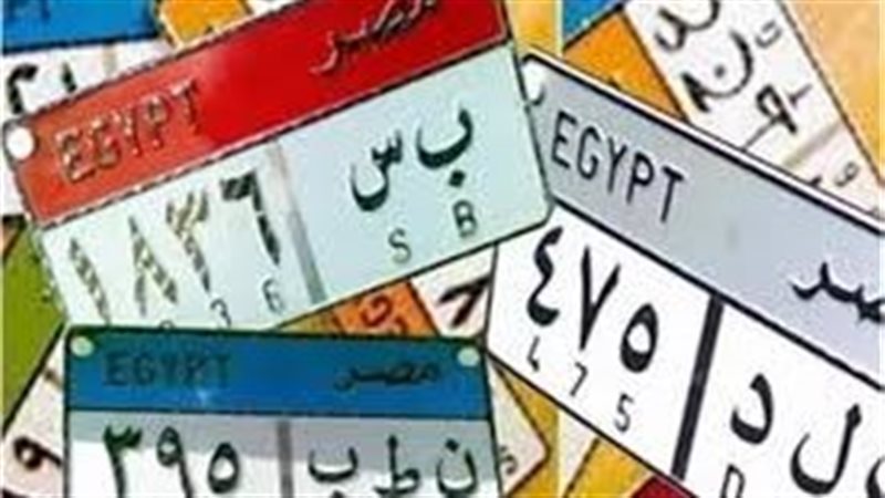 إجراءات الحصول علي