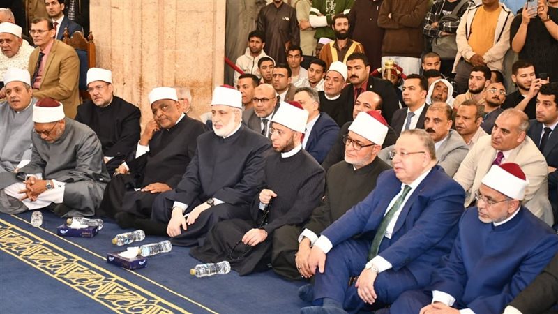 احتفالية الجامع الأزهر