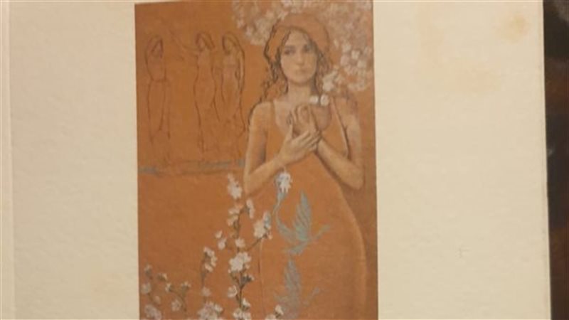 بائعة الفل