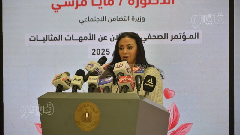 مايا مرسي وزيرة التضامن