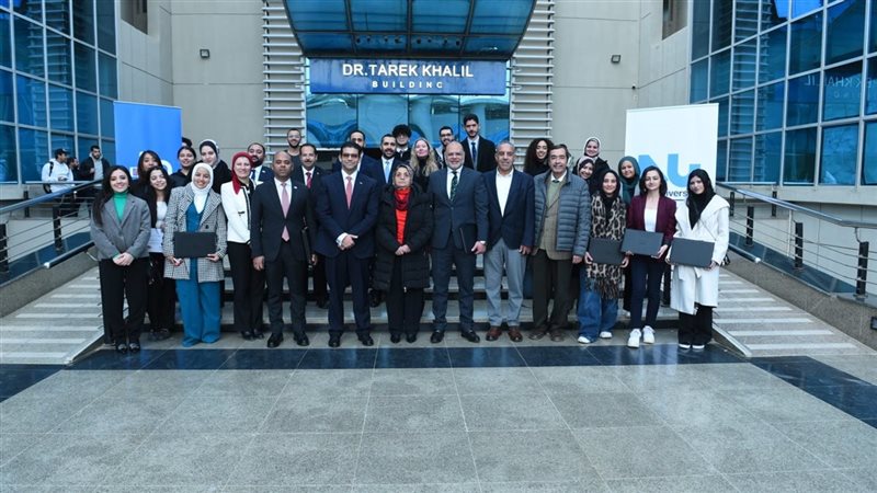 التجاري الدولي وجامعة
