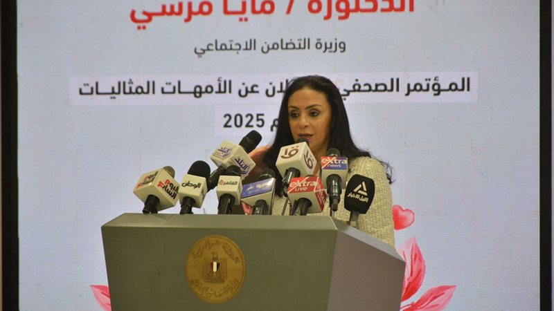 مايا مرسي وزيرة التضامن