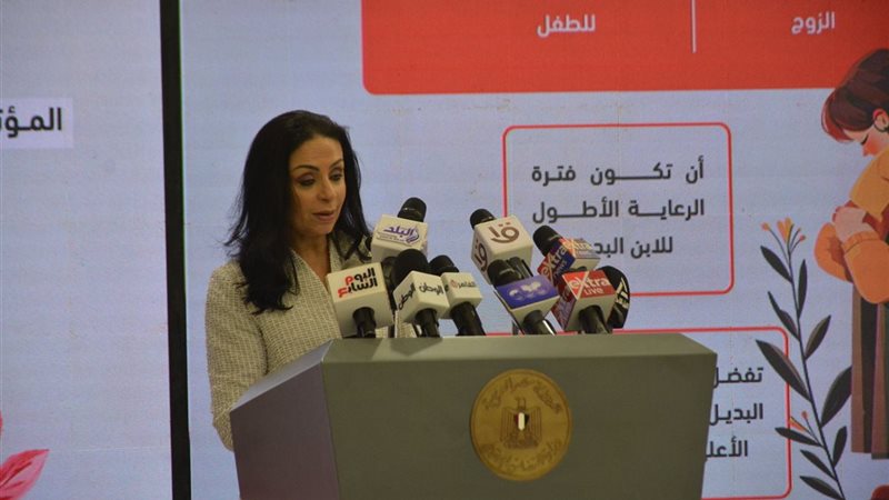 وزيرة التضامن الاجتماعي،فيتو