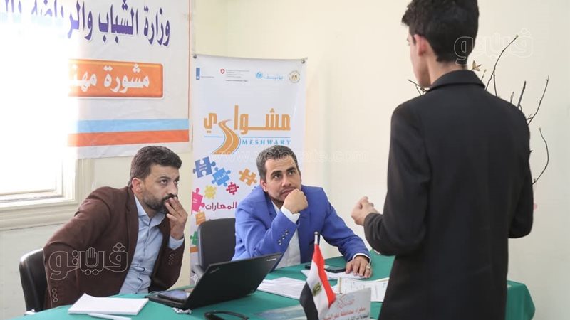 شباب كفر الشيخ تنهي