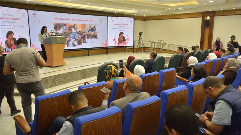 مؤتمر الإعلان عن