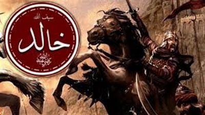 سيف الله المسلول، أسرار عبقرية خالد بن الوليد في 