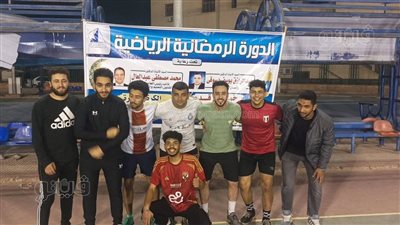 ننشر نتائج فعاليات الدورة الرمضانية لكليات جامعة كفر الشيخ للعام 2025