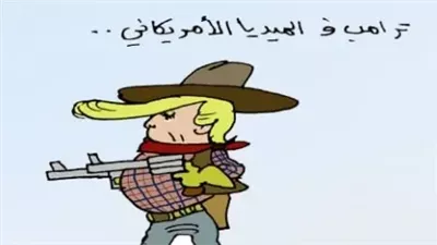 ترامب في كاريكاتير فيتو