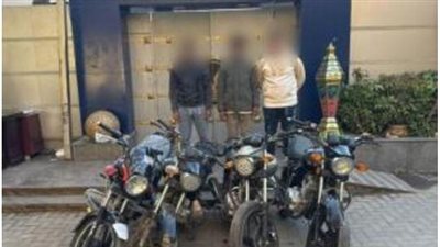ضبط تشكيل عصابي لسرقة الدراجات النارية في المعادي