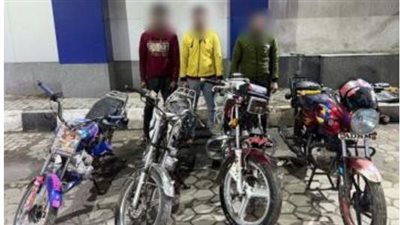 سقوط عصابة سرقة الدراجات النارية بالزاوية الحمراء 