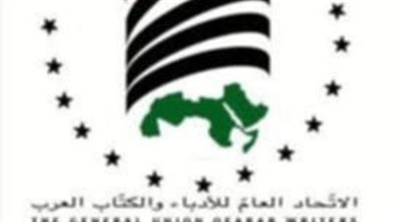 اتحاد الكتاب، فيتو