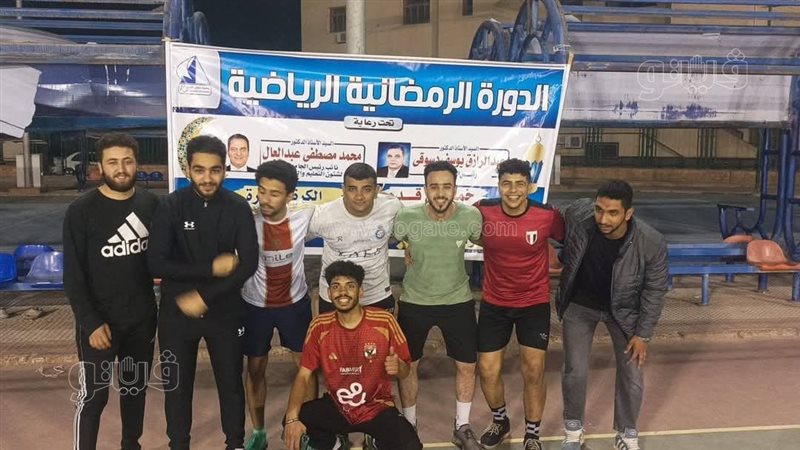 جامعة كفر الشيخ