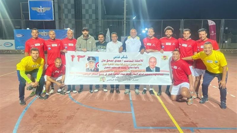 ميناء القاهرة الجوي،