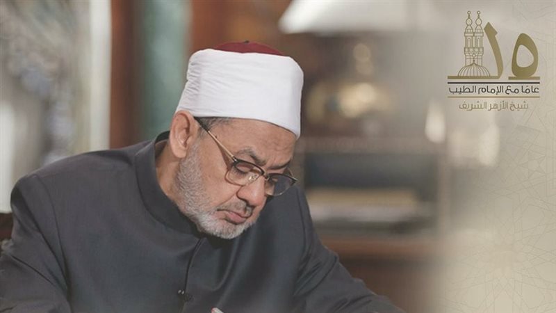 الدكتور أحمد الطيب