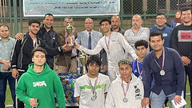 جامعة بنها،فيتو 
