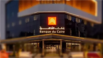 أنواع ماكينات A T M لـ صرف الحوالة في بنك القاهرة