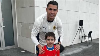 كريستيانو رونالدو يحقق حلم طفل مصاب بمرض خطير 