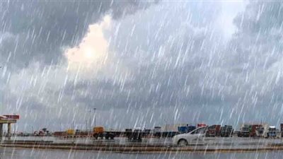 أخبار مصر اليوم، الأرصاد تعلن حالة طقس الغد وتحذر من هذه الظاهرة، أسعار تذاكر النوم والـvib خلال إجازة عيد الفطر المبارك، معلومات عن المفترس الغامض الذي أرعب جنود الاحتلال