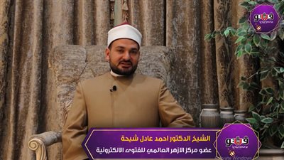 الأزهر للفتوى الإلكترونية يوضح فضل الصدقة في رمضان (فيديو)