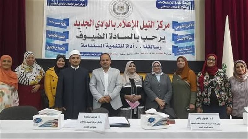 جانب من الندوة، فيتو