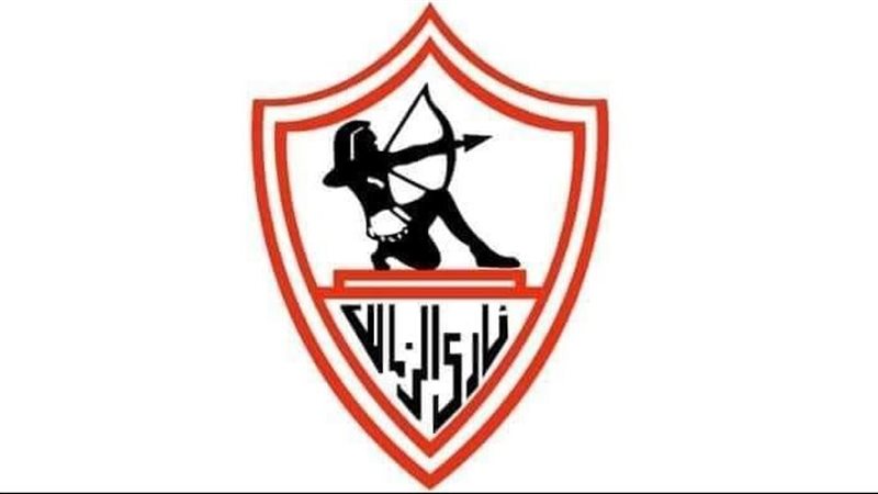 نادي الزمالك 