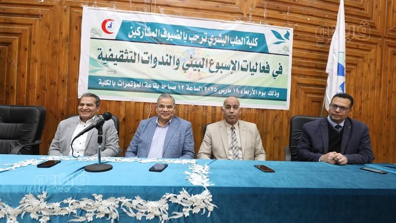 ندوات تثقيفية وتوعوية