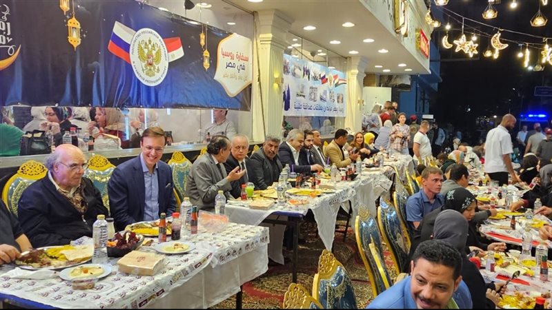 حفل إفطار سفارة روسيا،