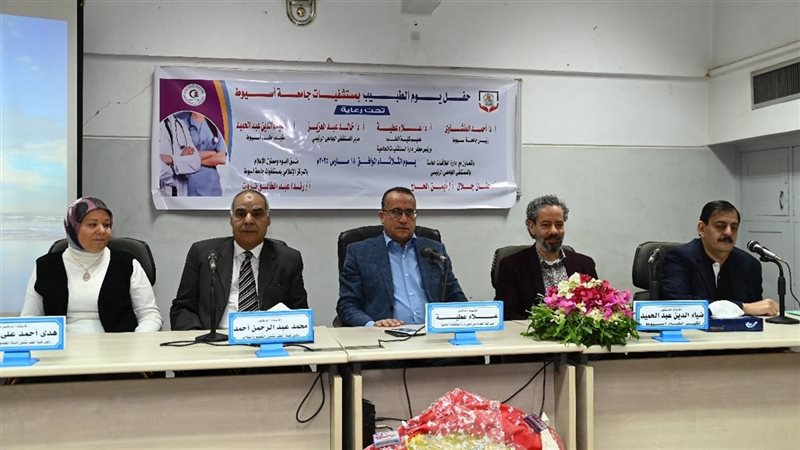 احتفالية تكريم أطباء