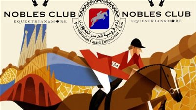 انطلاق المرحلة السابعة من بطولة الجمهورية للفروسية لقفز الحواجز اليوم