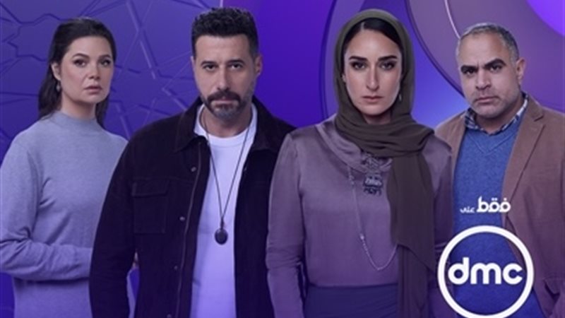 مسلسل لام شمسية،