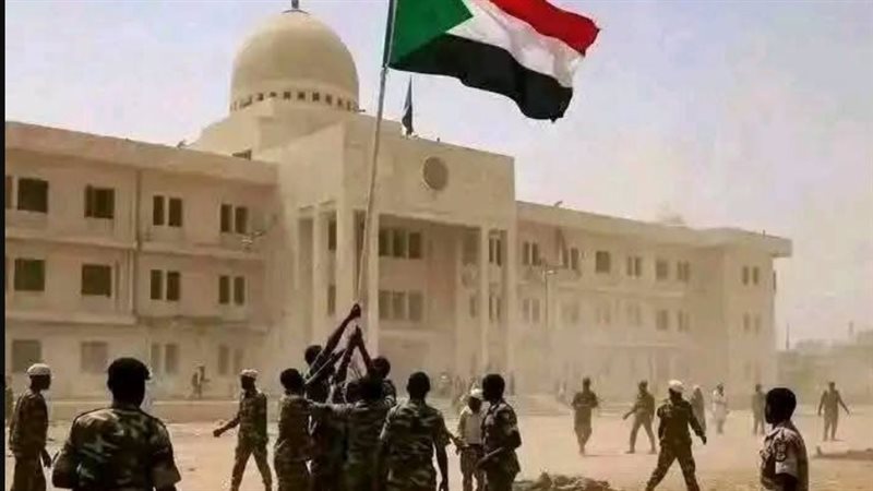 رفع العلم السوداني