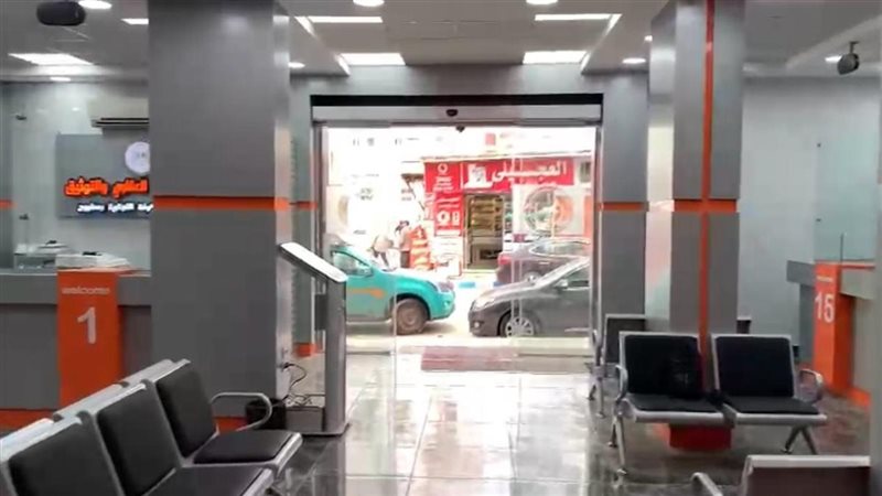السجل التجاري
