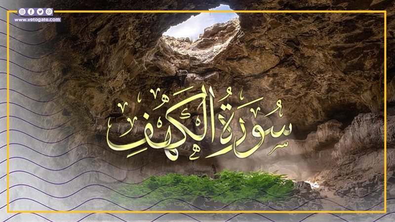أحاديث نبوية عن فضل