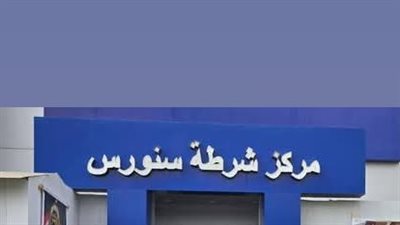 ضبط 4 عاطلين بالفيوم بحوزتهم كمية من المخدرات