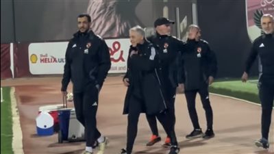 كولر يقود مران الأهلي بعد عودته من سويسرا