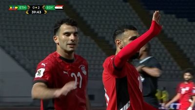 منتخب مصر يتقدم على إثيوبيا بثنائية صلاح وزيزو في الشوط الأول
