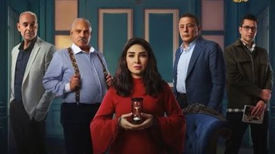 مسلسل حسبة عمري الحلقة 13، محمود البزاوي يطارد روجينا للزواج منها