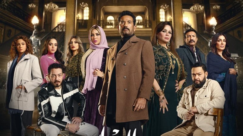مسلسل سيد الناس،