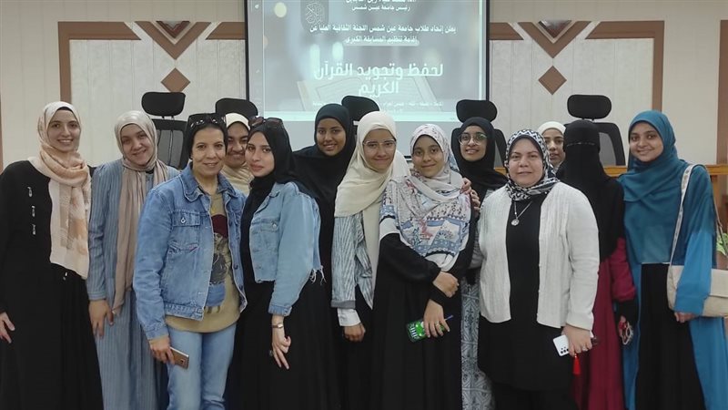جامعة عين شمس تعلن