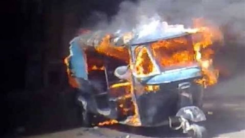 حريق توك توك وإنقاذ