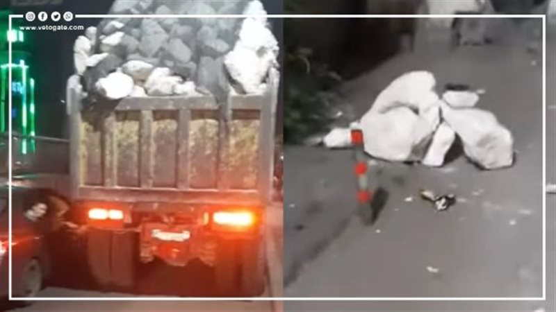  تساقط أحجار جيرية