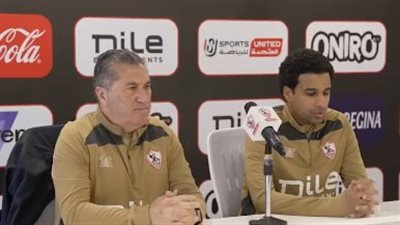 بيسيرو: لا أهتم بتعيين حكم أجنبي لمباراة سيراميكا ونحارب لحصد لقب كأس العاصمة