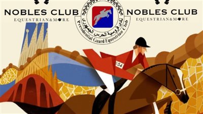 ختام المرحلة السابعة لبطولة الجمهورية للفروسية